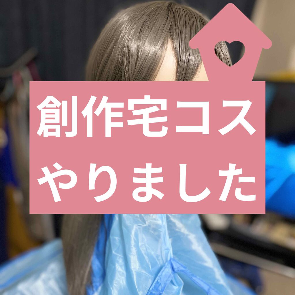 カラースティック モイストラスティングカバー No.01 イエローベージュ/キャンメイク/スティックコンシーラーを使ったクチコミ（1枚目）