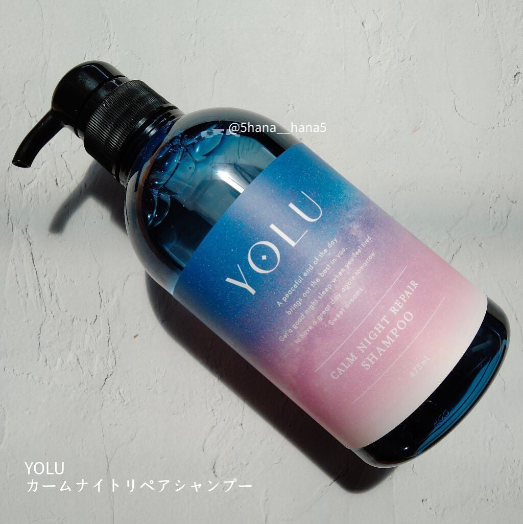 カームナイトリペアシャンプー/トリートメント/YOLU/市販シャンプーを使ったクチコミ(2枚目)