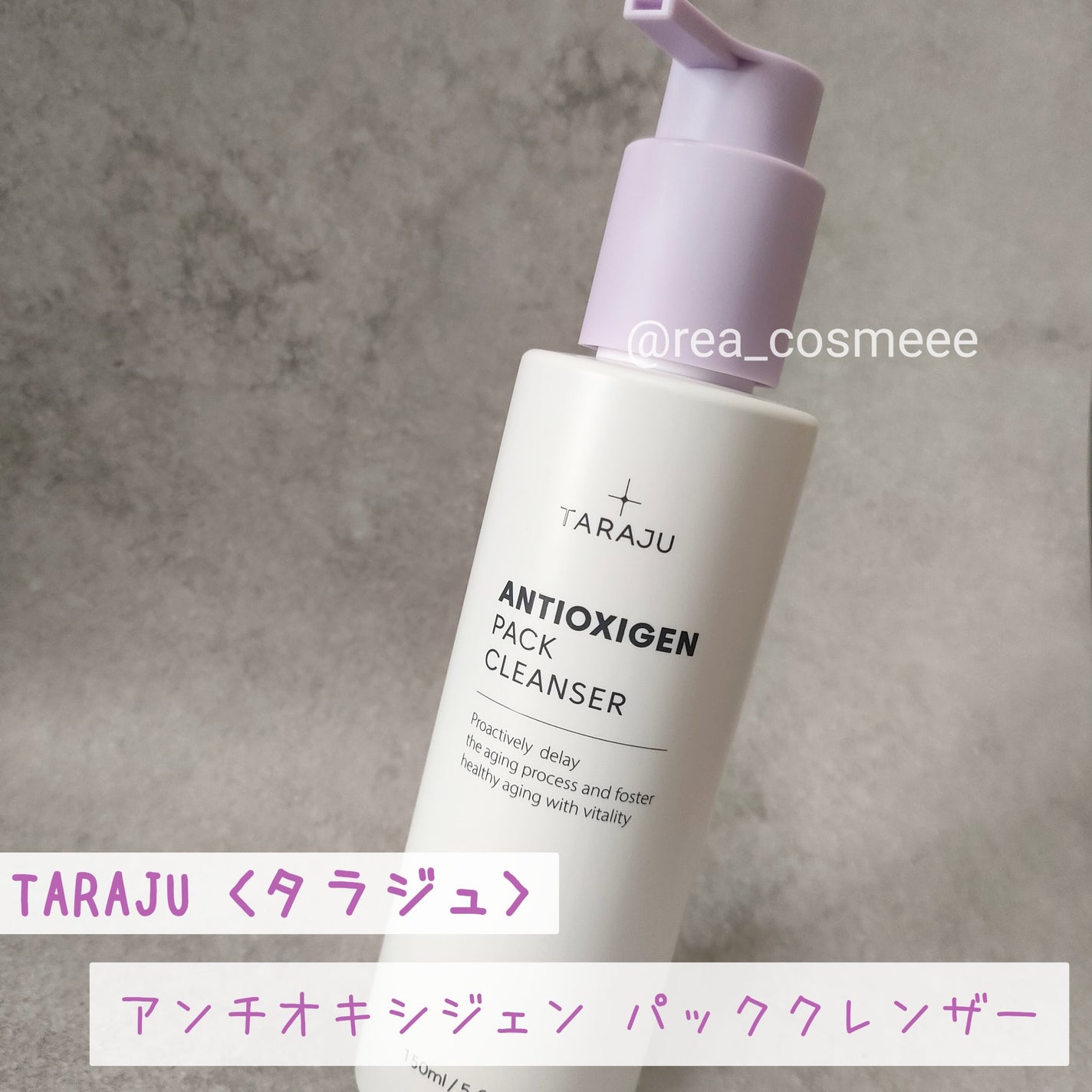 抗酸化クレンザー/大熊製薬/洗顔フォームを使ったクチコミ(2枚目)