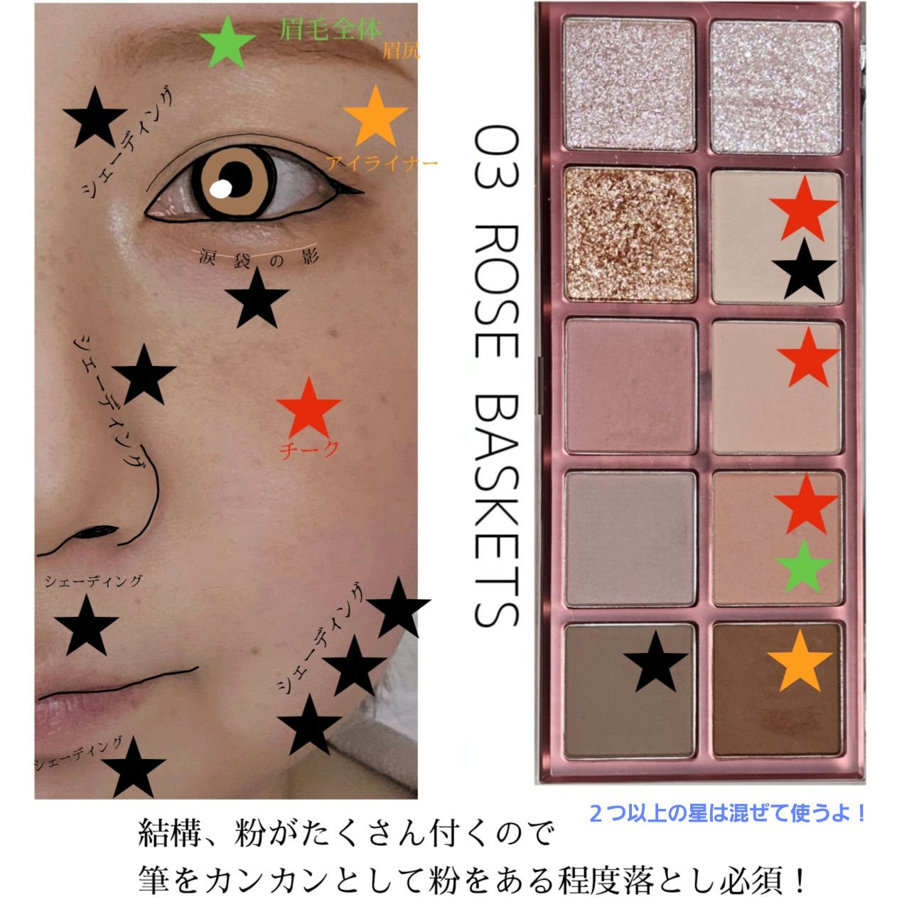 ニュームードアイパレット/ネイチャーリパブリック/アイシャドウパレットを使ったクチコミ（2枚目）