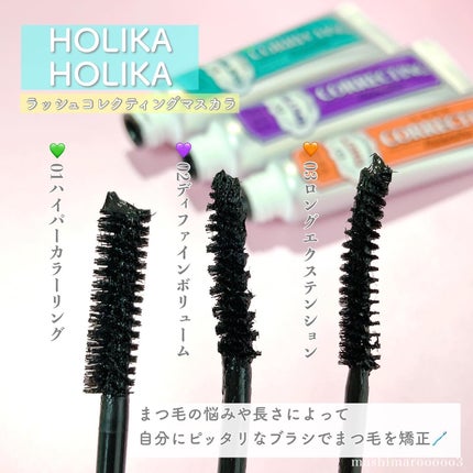 ホリカホリカ ラッシュコレクティングマスカラ/HOLIKA HOLIKA/マスカラを使ったクチコミ(4枚目)