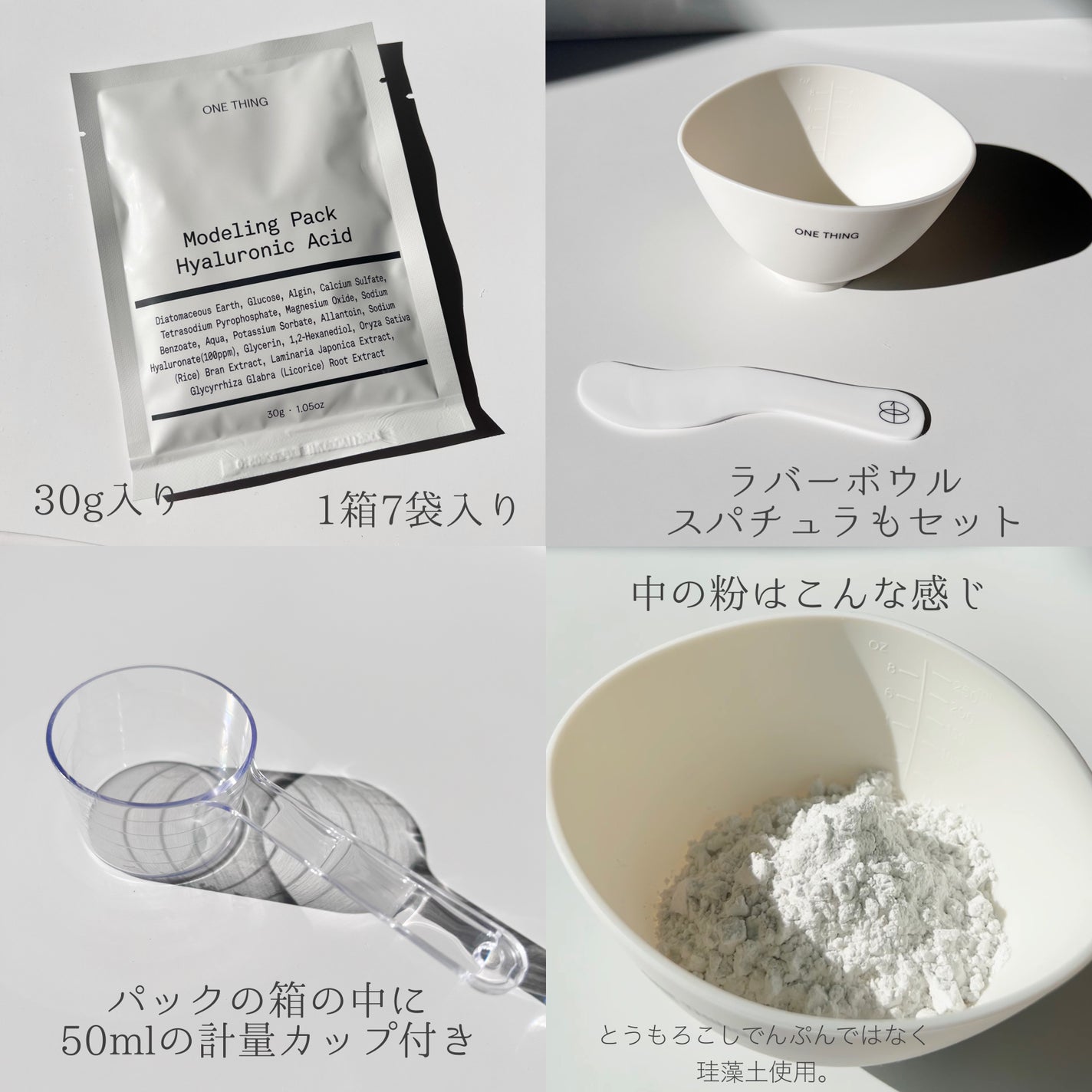 ヒアルロン酸化粧水/ONE THING/化粧水を使ったクチコミ(6枚目)