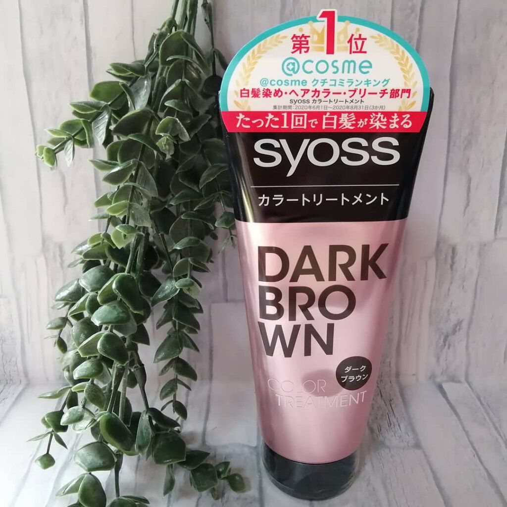 カラートリートメント ダークブラウン/サイオス/ヘアカラーを使ったクチコミ（1枚目）