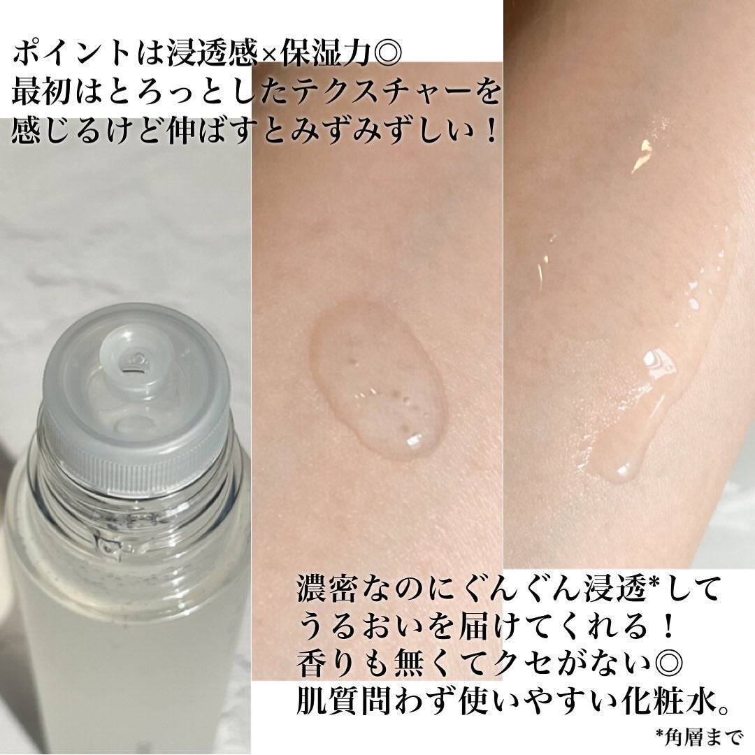 オルビスユー エッセンスローション /オルビス/化粧水を使ったクチコミ(3枚目)