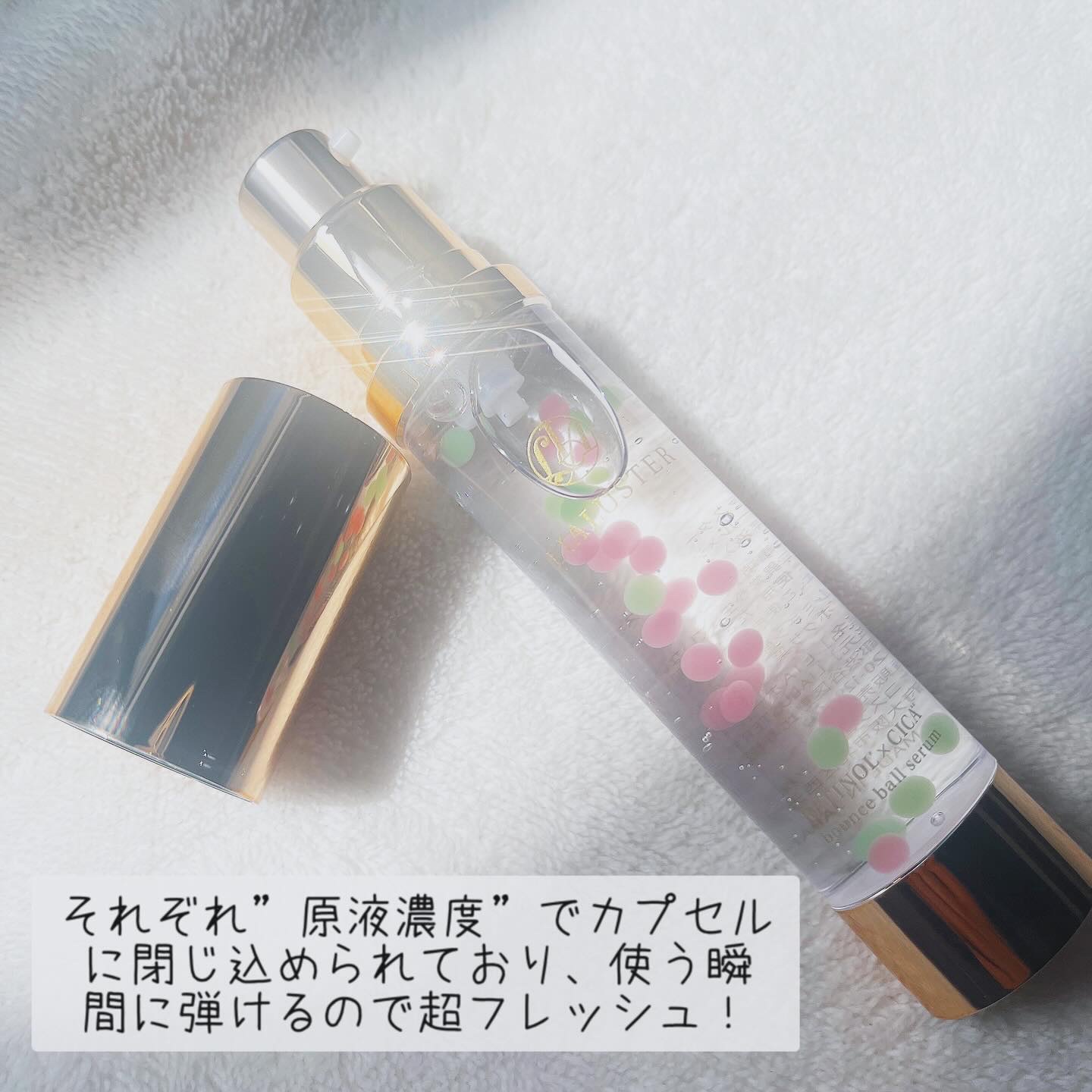 を使ったクチコミ（3枚目）