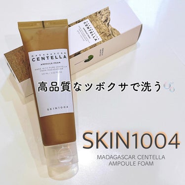 センテラ アンプルフォーム/SKIN1004/洗顔フォームを使ったクチコミ（1枚目）