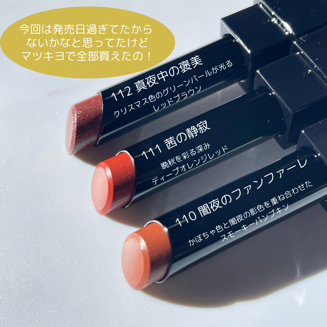 ケイト リップモンスター/KATE/口紅を使ったクチコミ（2枚目）