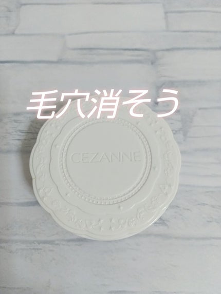 UVクリアフェイスパウダー/CEZANNE/プレストパウダーを使ったクチコミ(1枚目)