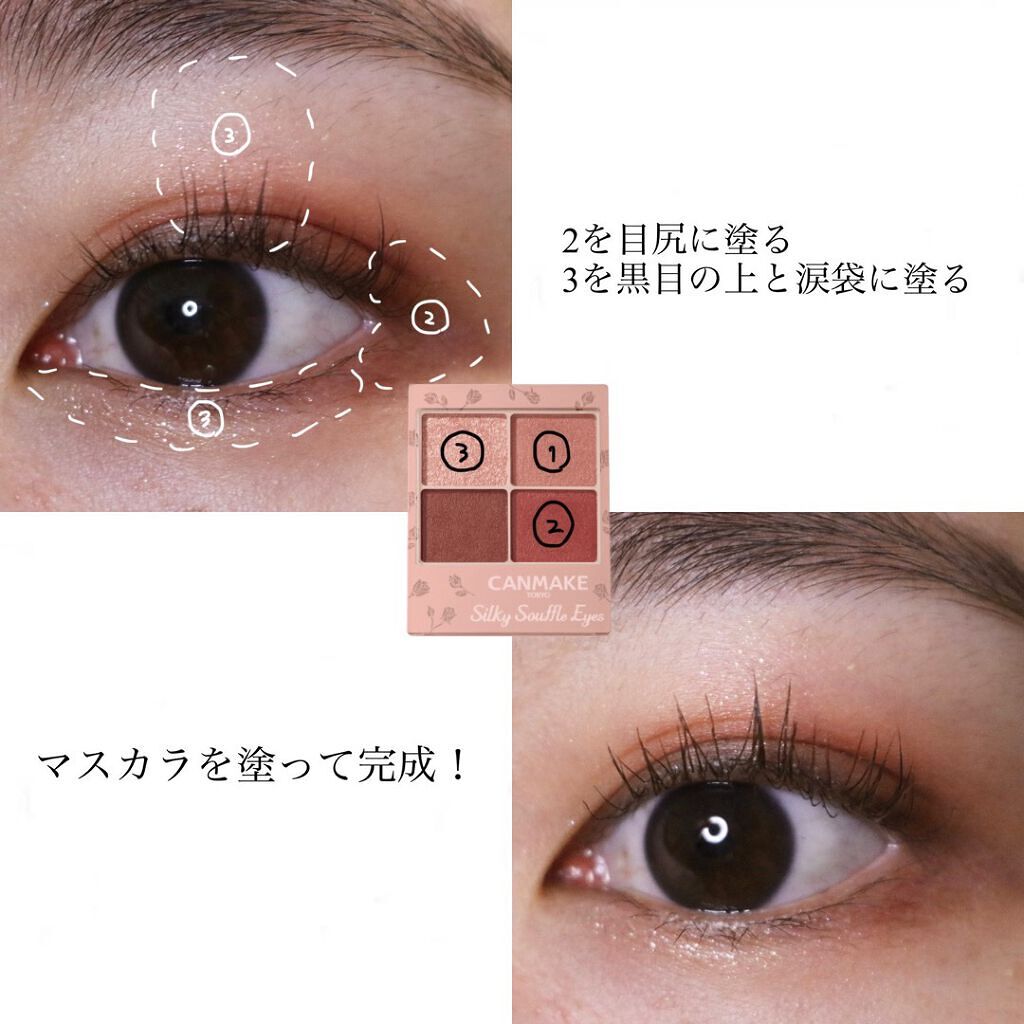 パーマネントカール マスカラ F（ボリューム）/FASIO/マスカラを使ったクチコミ（3枚目）