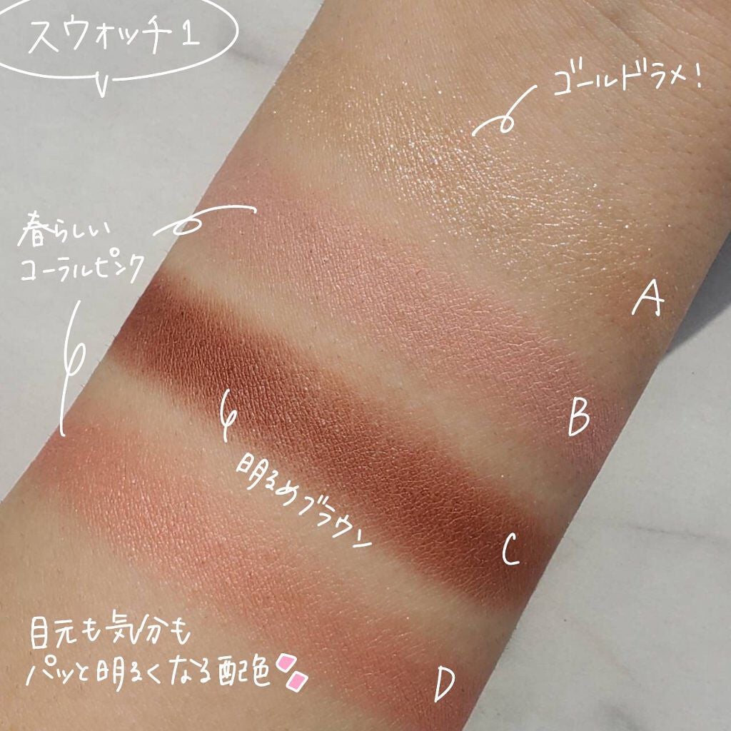 シルキースフレアイズ(マットタイプ)/キャンメイク/アイシャドウパレットを使ったクチコミ(3枚目)