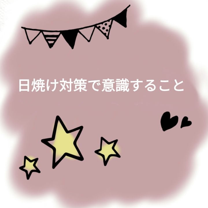 スキンアクア スーパーモイスチャージェル/スキンアクア/日焼け止めジェルを使ったクチコミ(1枚目)