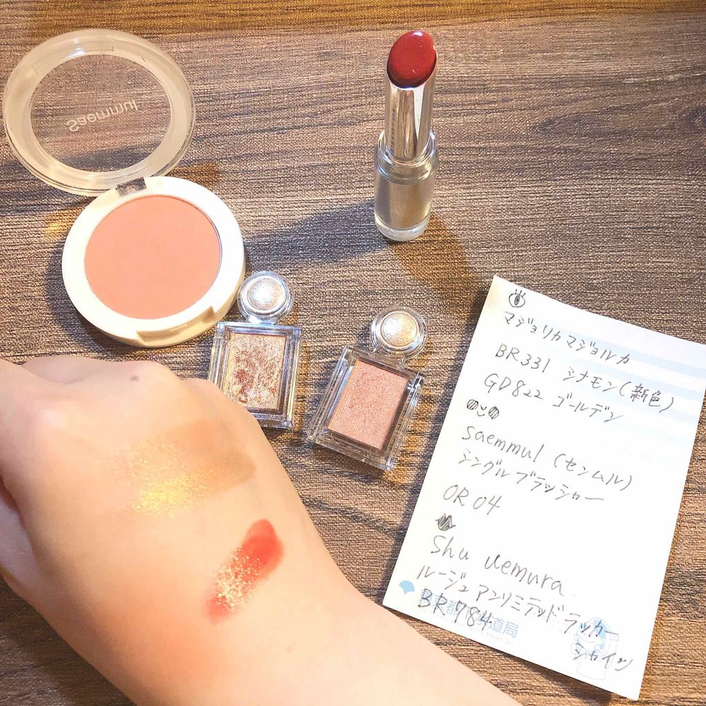 シャドーカスタマイズ/MAJOLICA MAJORCA/単色アイシャドウを使ったクチコミ（3枚目）