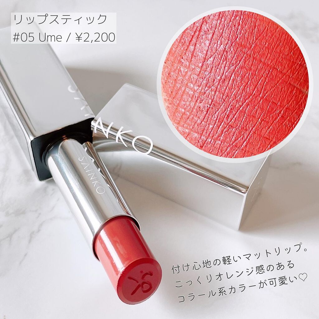 SAINKO ベルベットアイシャドウパレット/SAINKO/アイシャドウパレットを使ったクチコミ(4枚目)