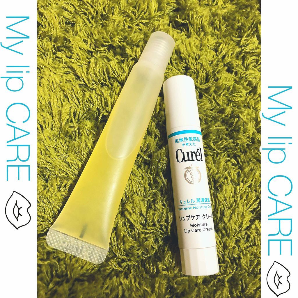 リップケア クリーム/キュレル/リップクリームを使ったクチコミ（1枚目）