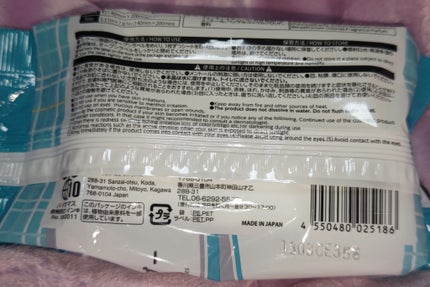 シャンプーシート/DAISO/ドライシャンプーを使ったクチコミ(3枚目)