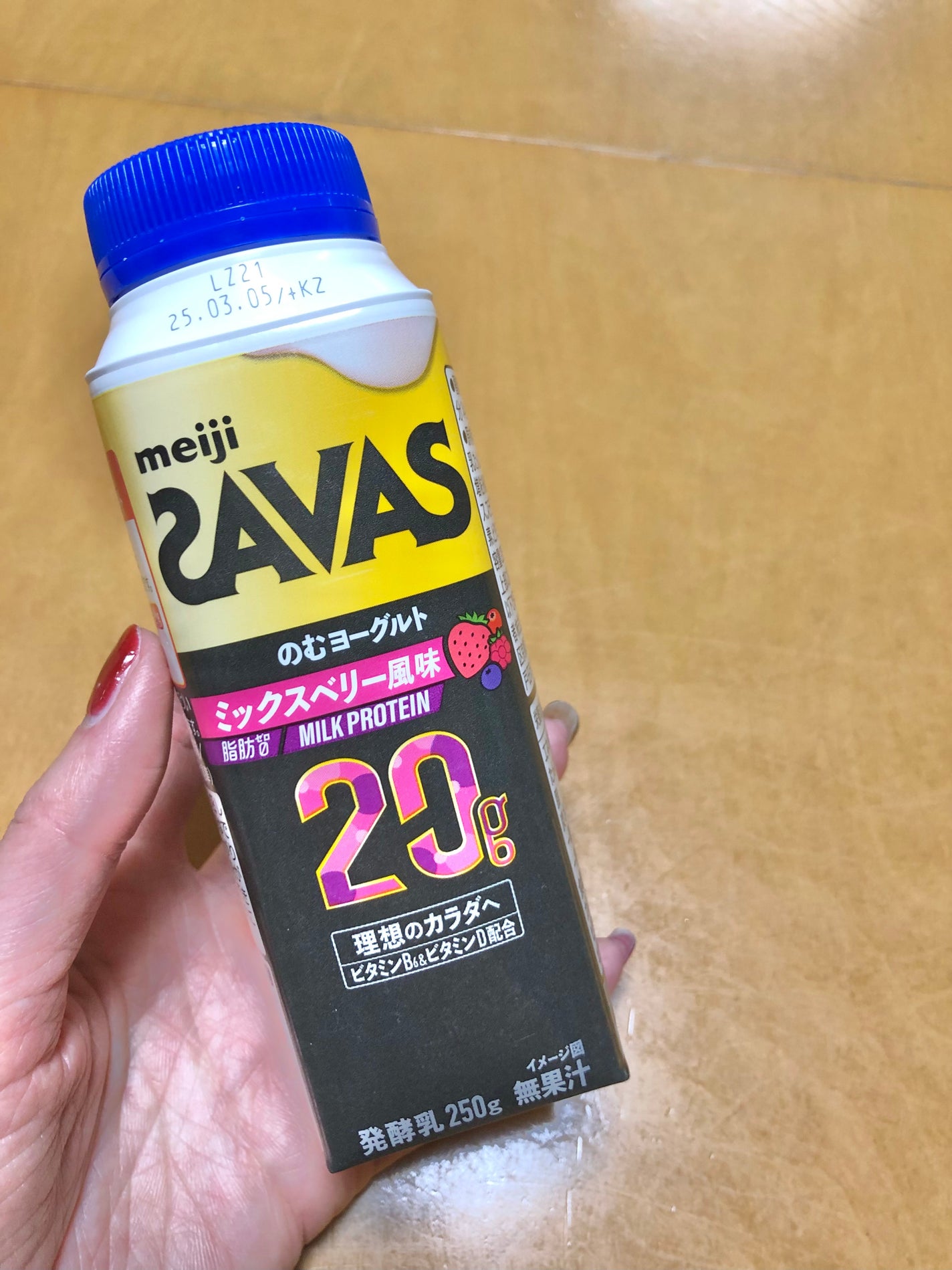chicca 特殊メイクさんの偏愛美容 on LIPS 「新テイスト🍓🫐ベリー系は飲みやすいよね特にSAVASのヨーグル..」(1枚目)
