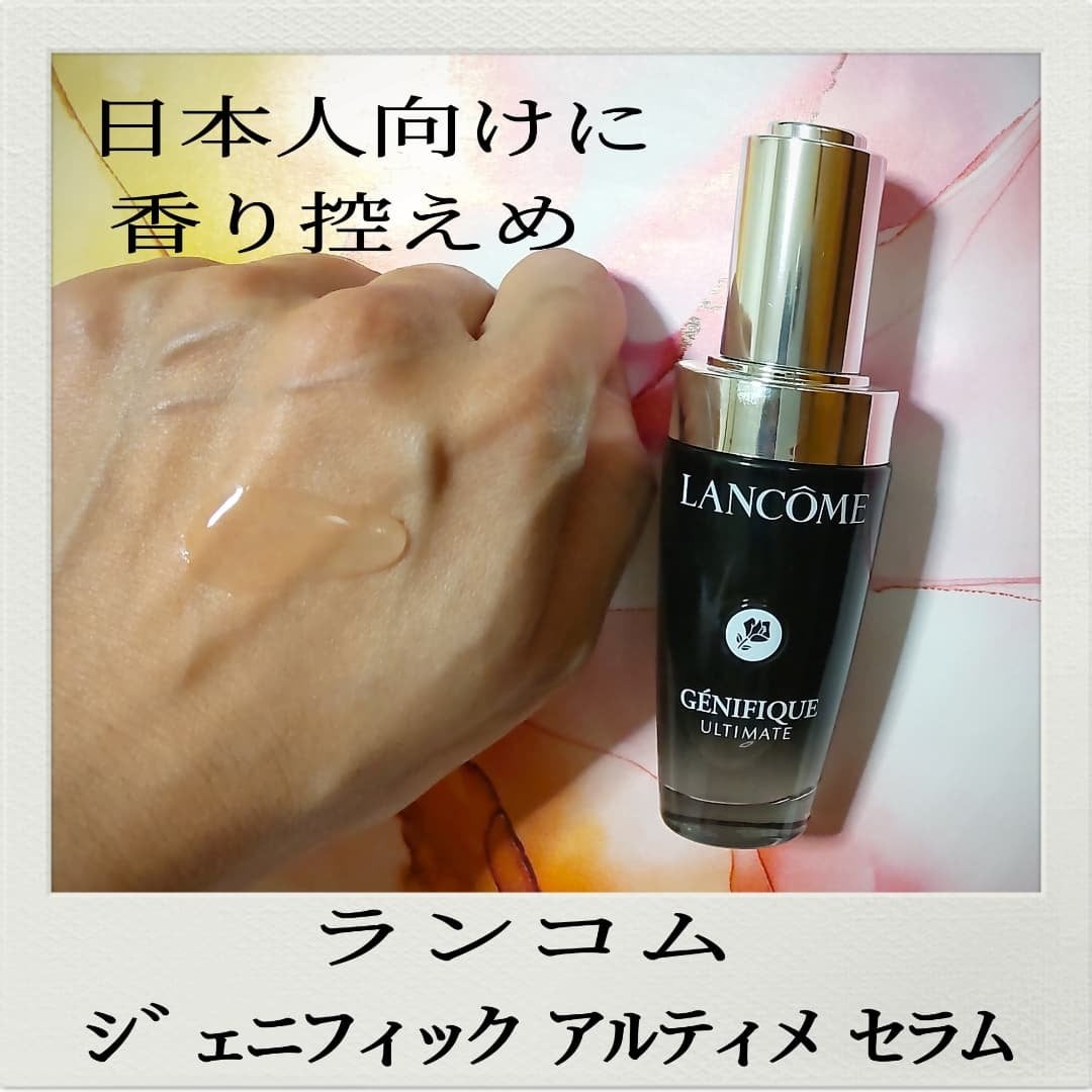 ジェニフィック アルティメ セラム/LANCOME/美容液を使ったクチコミ(1枚目)