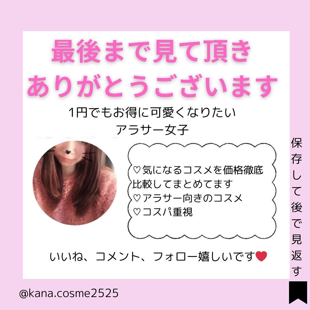 Kana on LIPS 「タンパク質足りてる?オーガニックプロテイン/こんばんは😊カナで..」(5枚目)