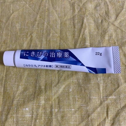 にきびの治療薬 カラミラアクネ軟膏(医薬品)/グレンツ メディカル/その他を使ったクチコミ(1枚目)