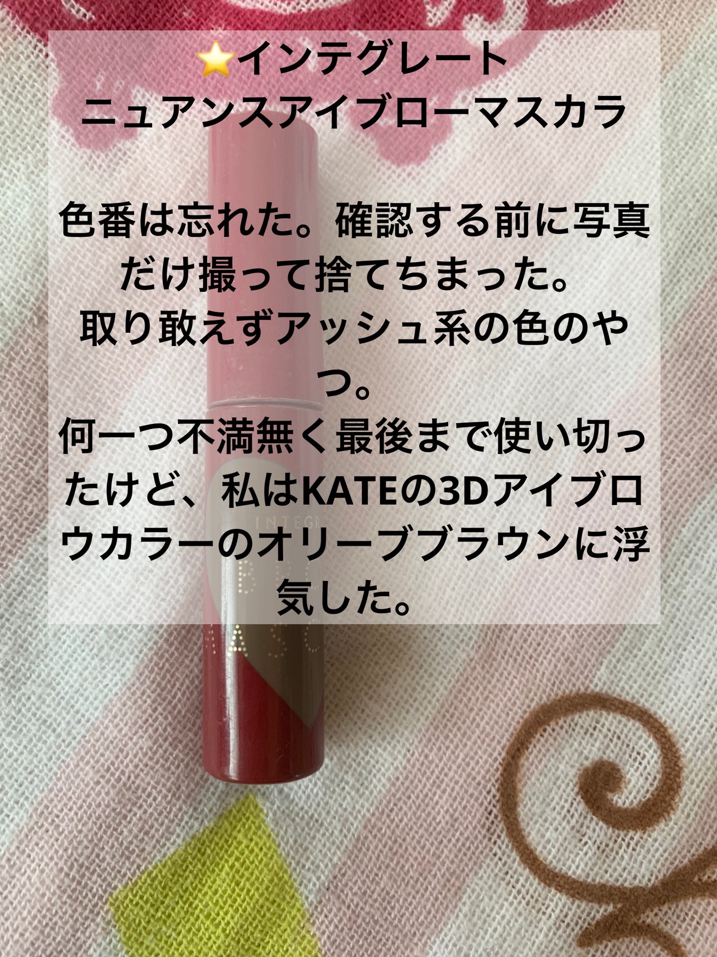 シェーディングパウダー/キャンメイク/シェーディングを使ったクチコミ(4枚目)