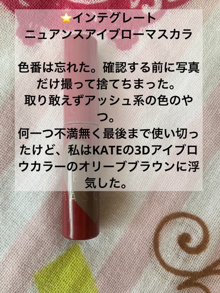 シェーディングパウダー/キャンメイク/シェーディングを使ったクチコミ(4枚目)