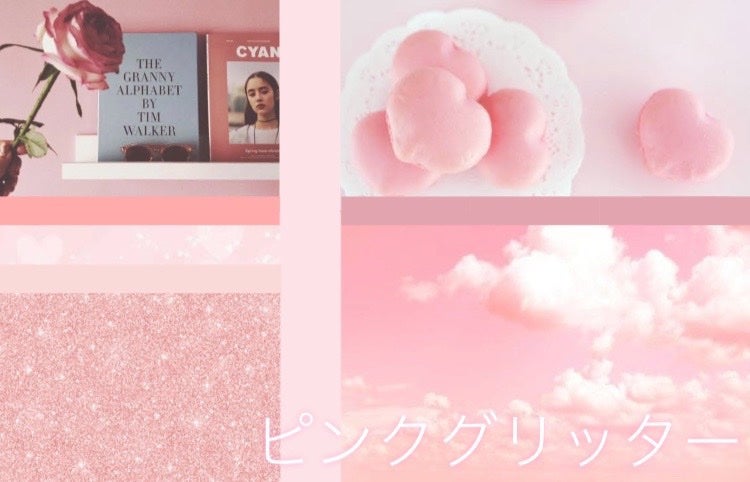 るか・-・ on LIPS 「ピンク色のグリッターライナーを集めてみました!ピンク色のキラキ..」(1枚目)