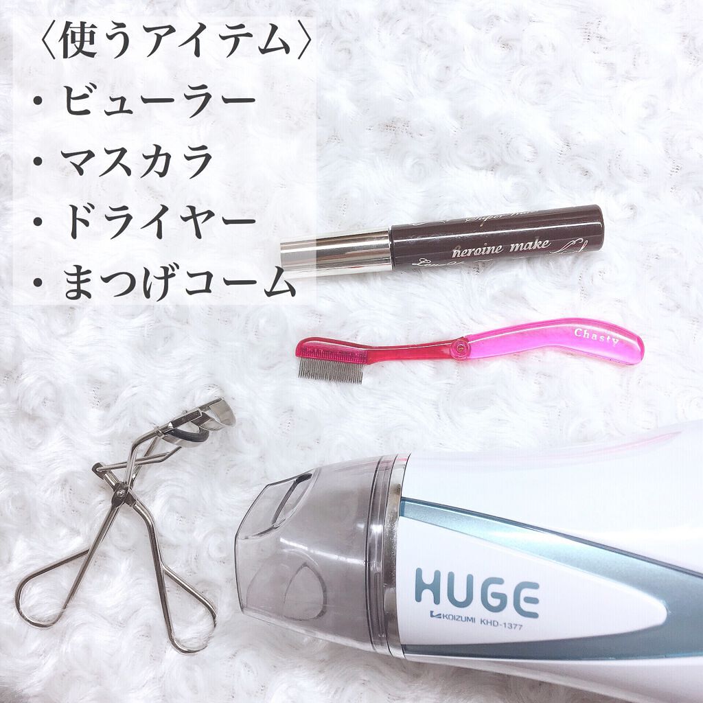 アイラッシュカーラー /SHISEIDO/ビューラーを使ったクチコミ(2枚目)