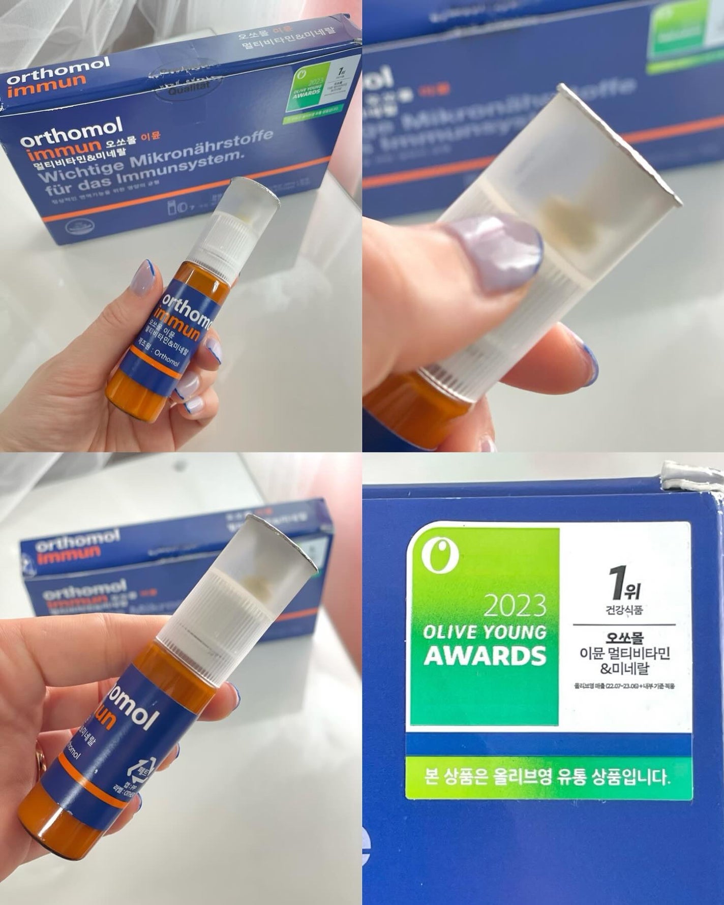 オーソモル イミューン/オーソモル/美容サプリメントを使ったクチコミ(3枚目)