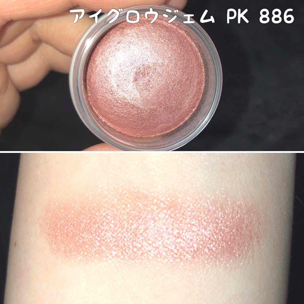 メイクアップコフレ VII(クリスマスコフレ 2018)/DECORTÉ/メイクアップキットを使ったクチコミ(2枚目)