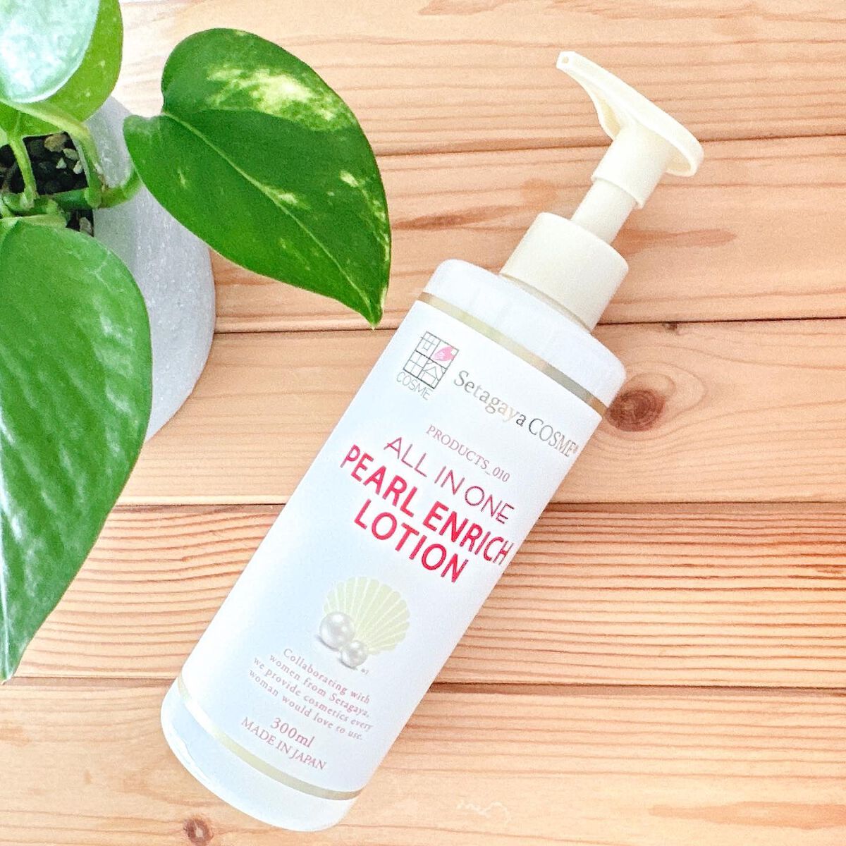 パールエンリッチローション/世田谷コスメ/ボディローションを使ったクチコミ(1枚目)