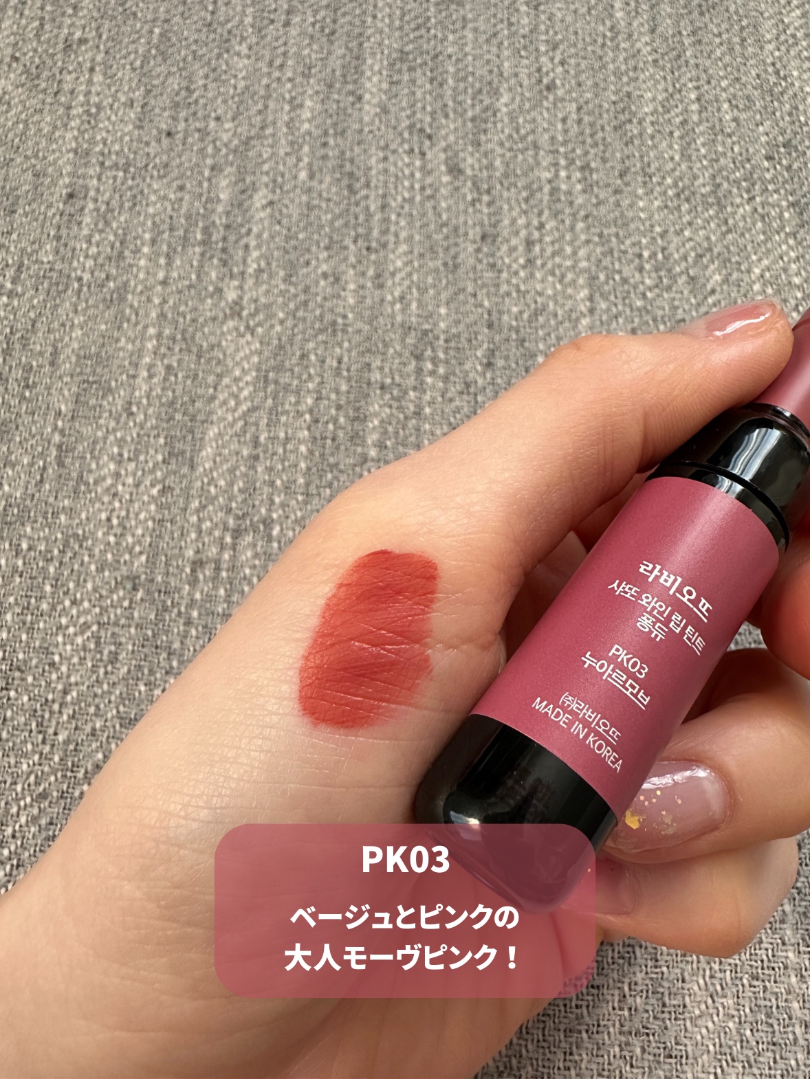 を使ったクチコミ（3枚目）