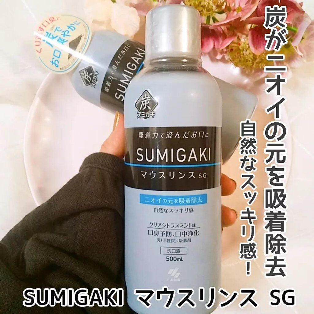 SUMIGAKI/マウスリンスSG /小林製薬/マウスウォッシュ・スプレーを使ったクチコミ(1枚目)