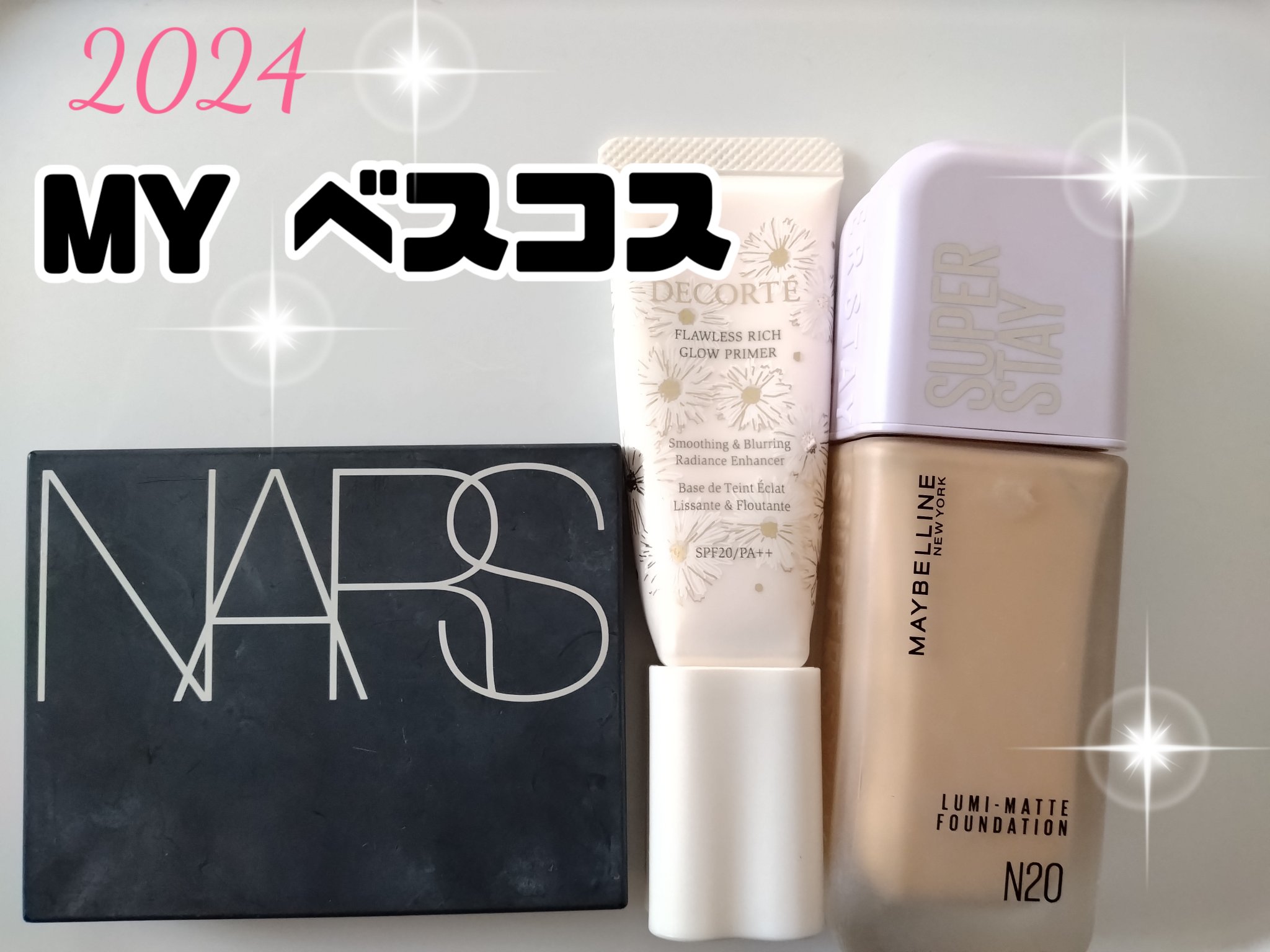 ライトリフレクティングセッティングパウダー　プレスト　N/NARS/プレストパウダーを使ったクチコミ（1枚目）