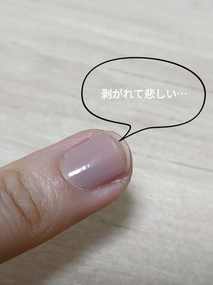 を使ったクチコミ(3枚目)