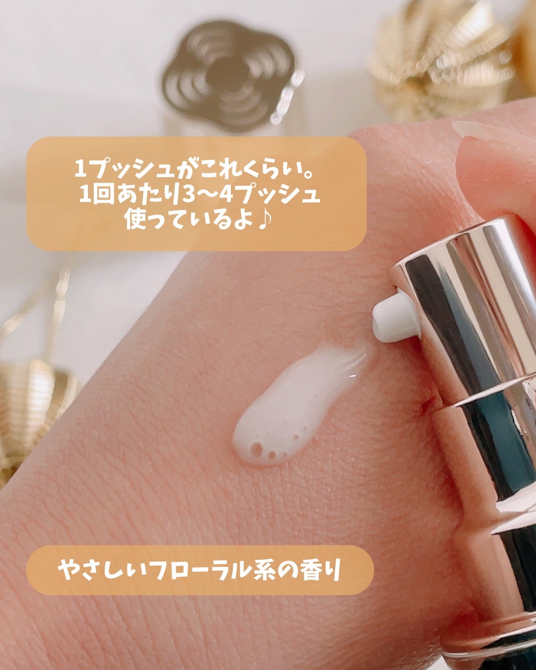 ザ マイトル エッセンス/THE MYTOL/ブースター・導入液を使ったクチコミ(4枚目)