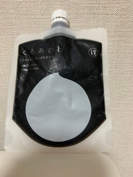 くろあわわ/健康コーポレーション/洗顔フォームを使ったクチコミ(1枚目)