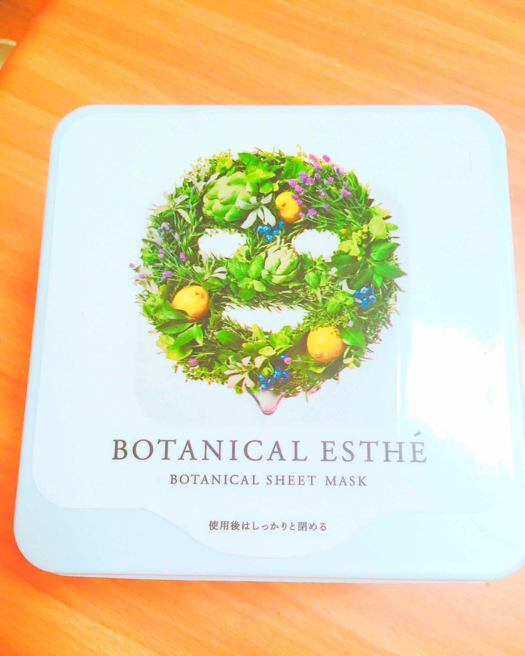 シートマスク モイスト/BOTANICAL ESTHE/シートマスク・パックを使ったクチコミ(1枚目)