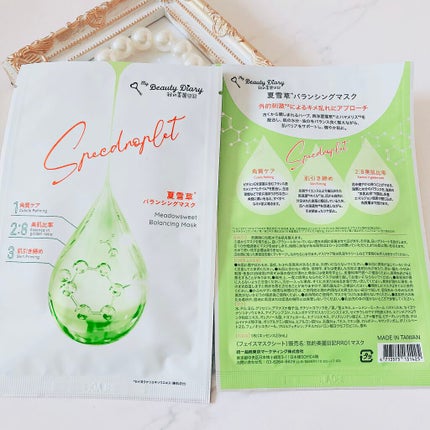 夏雪草バランシングマスク/我的美麗日記/シートマスク・パックを使ったクチコミ(3枚目)