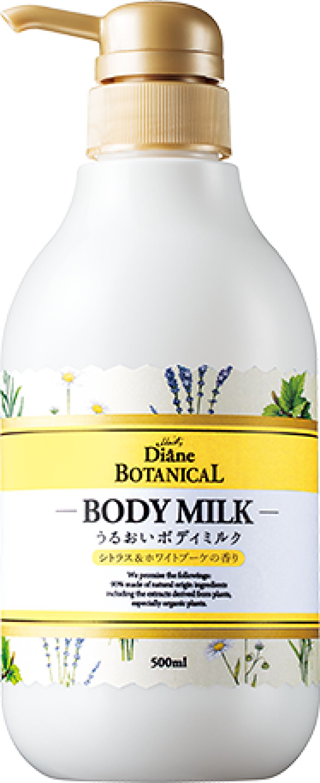 シトラス＆ホワイトブーケの香り 500ml