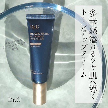 ブラックスネイルグルタチオントーンアップサン/Dr.G/日焼け止めクリームを使ったクチコミ(1枚目)