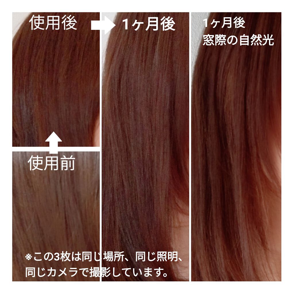 マカロンパレット ヘアカラー/マカロンパレット/ヘアカラーを使ったクチコミ（2枚目）