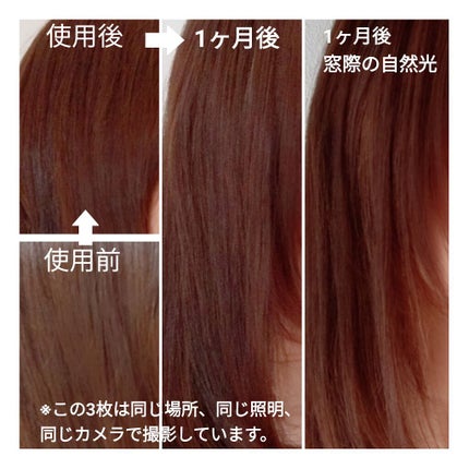 マカロンパレット ヘアカラー/マカロンパレット/ヘアカラーを使ったクチコミ(2枚目)