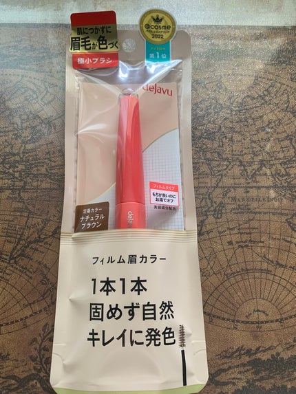 フィルム眉カラー/デジャヴュ/眉マスカラを使ったクチコミ(1枚目)