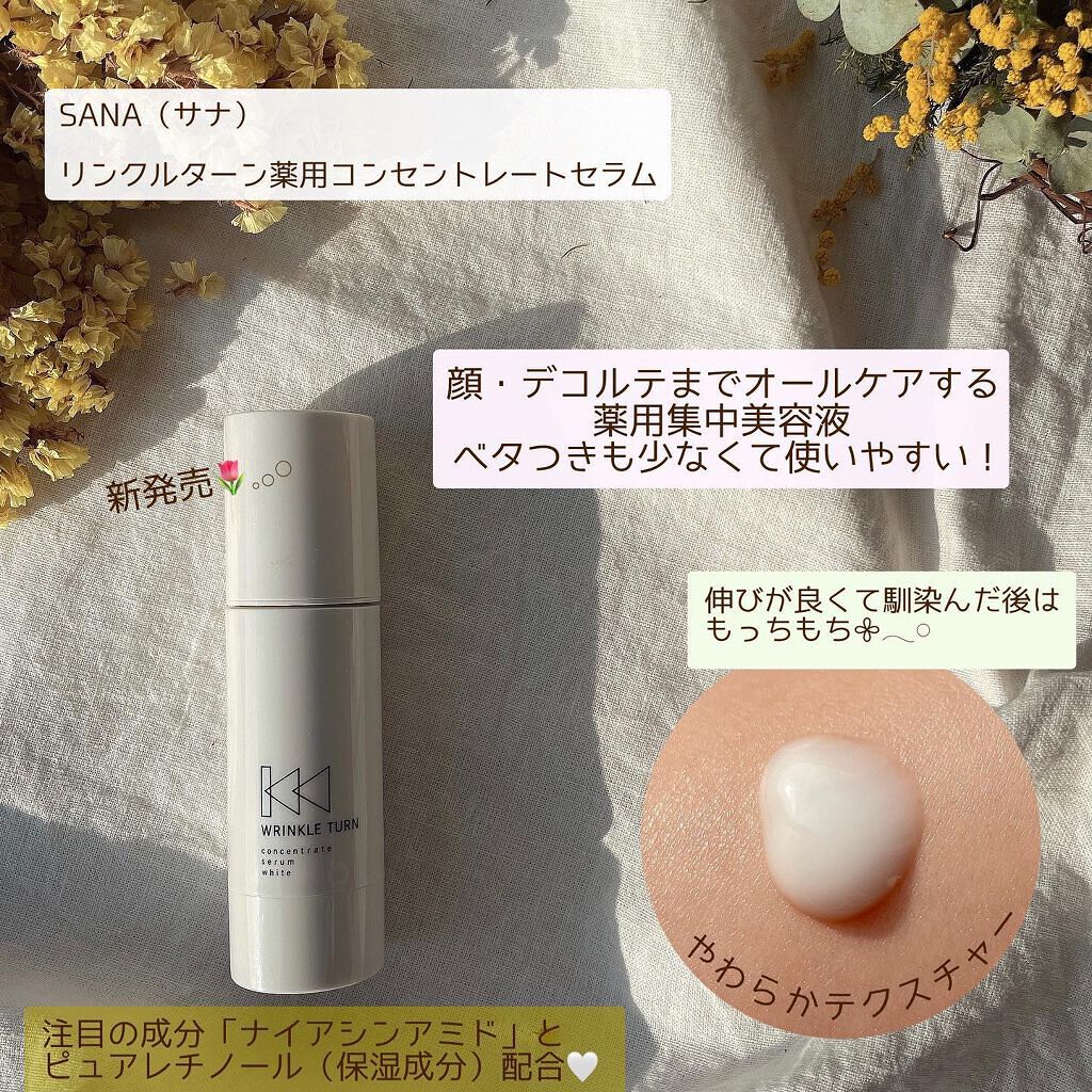 TIARA on LIPS 「* / ̄ ̄ ̄ ̄ ̄ ̄ ̄ ̄ ̄ ̄ ̄ ̄ ̄ ̄ ̄ ̄\ LOHACOの8日間..」(7枚目)