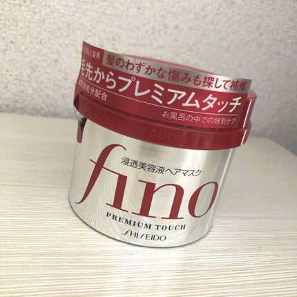 フィーノ プレミアムタッチ 濃厚美容液ヘアマスク/フィーノ/ヘアマスク・ヘアパックを使ったクチコミ(1枚目)