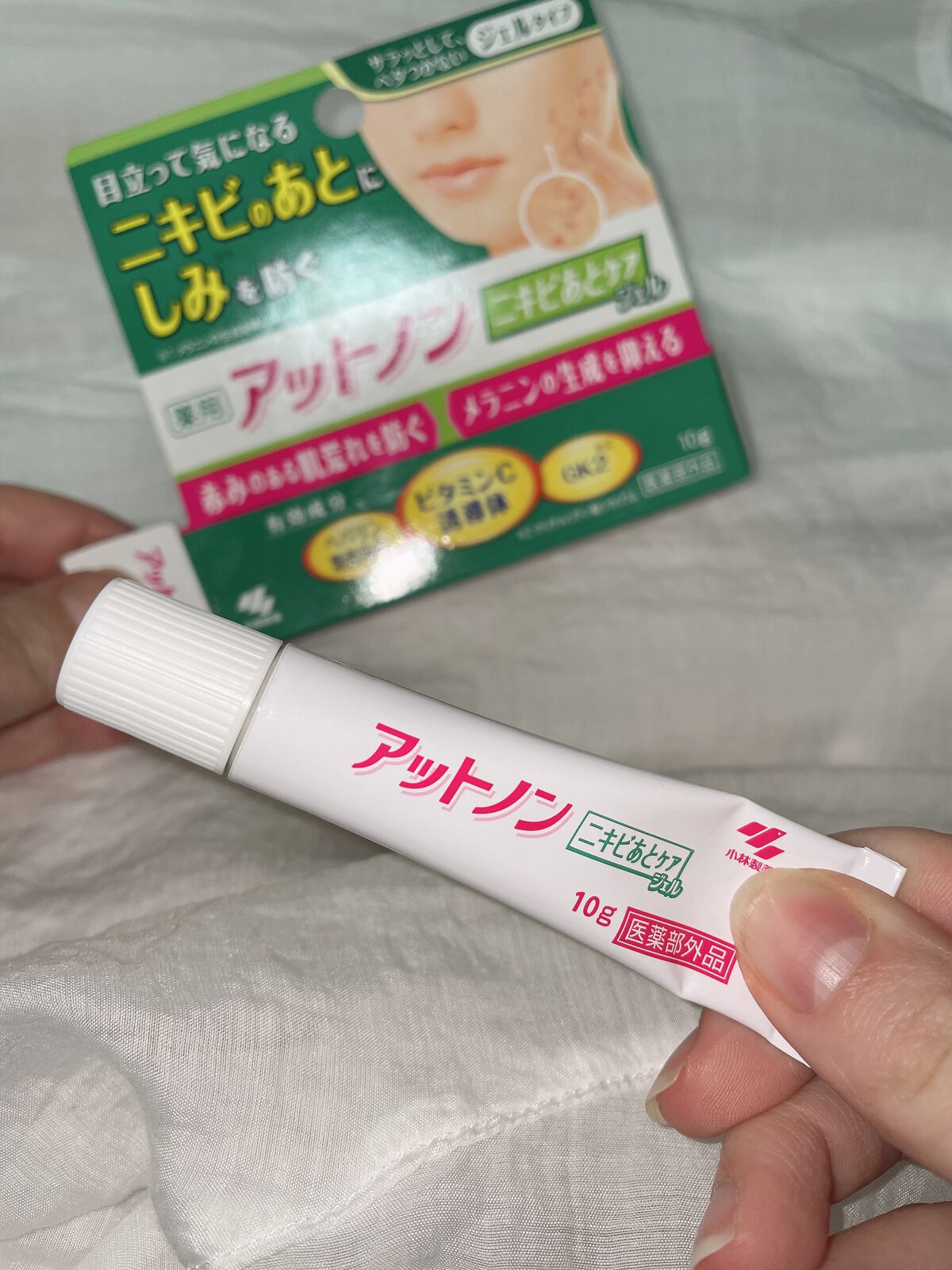 ニキビあとケアジェル/アットノン/その他スキンケアを使ったクチコミ(2枚目)