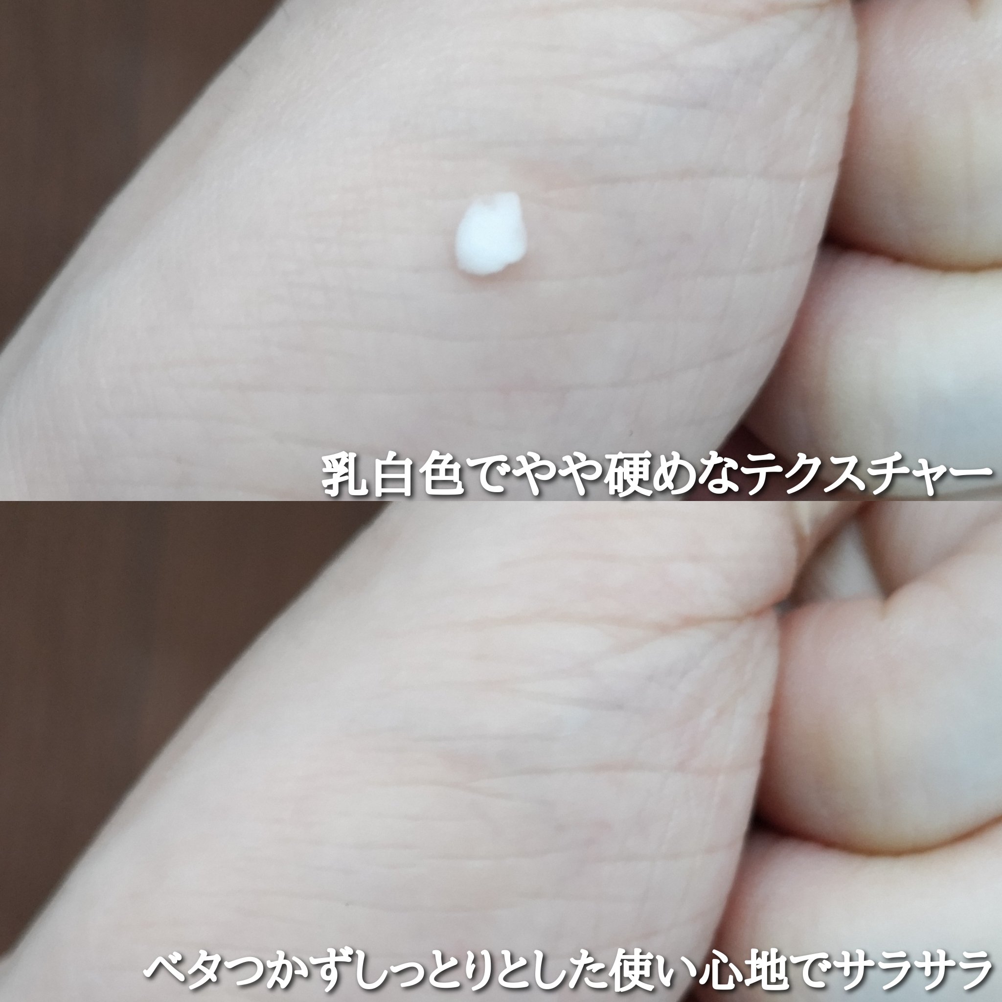 キュレル 潤浸保湿 パウダーバーム/キュレル/フェイスバームを使ったクチコミ（2枚目）