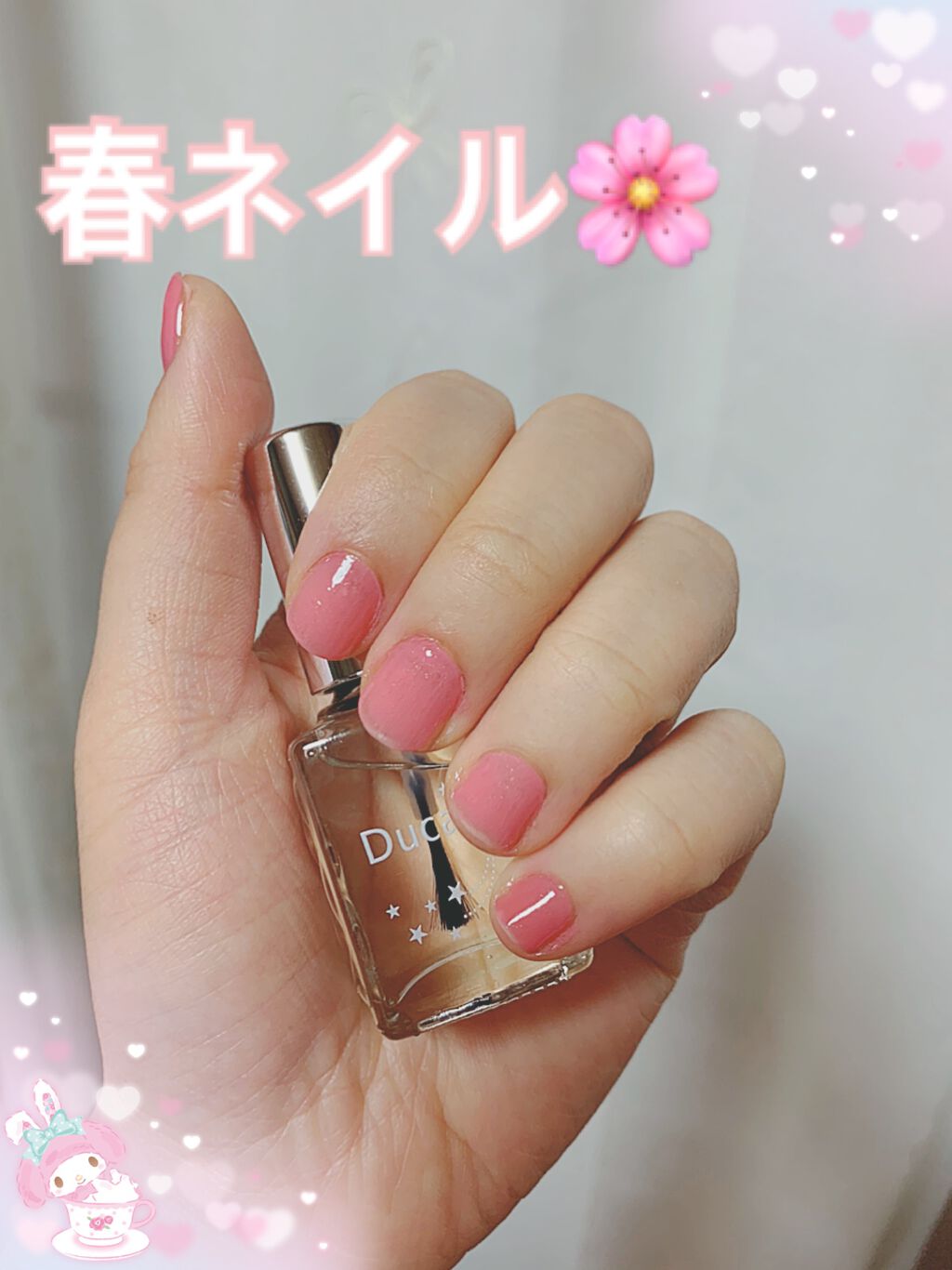 クイックトップコートⅡ/デュカート/ネイルトップコートを使ったクチコミ(1枚目)