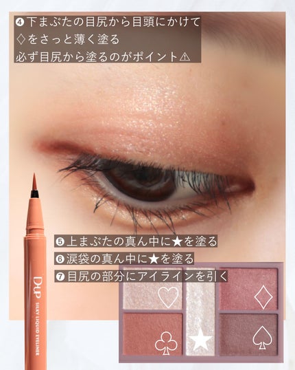 パーフェクトスタイリストアイズ/キャンメイク/アイシャドウパレットを使ったクチコミ(3枚目)