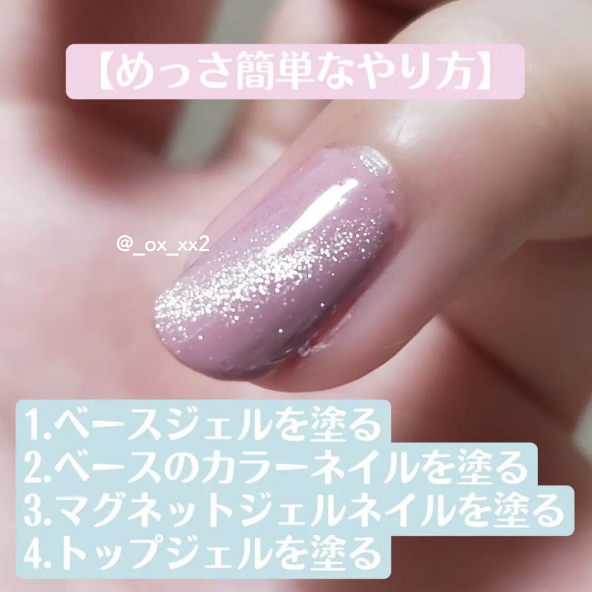 ベースジェル/Petit Price/ジェルネイルを使ったクチコミ（2枚目）